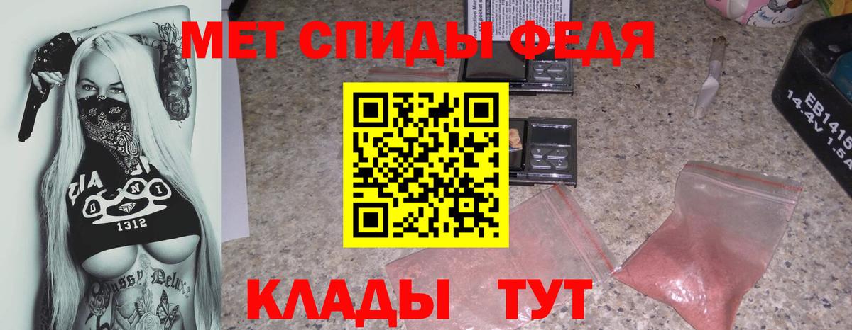 АМФЕТАМИН 98% Ачинск
