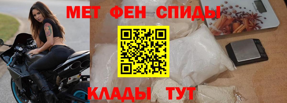 Amphetamine 98%  Amphetamine  Ачинск  АМФ  Вход с VPN 