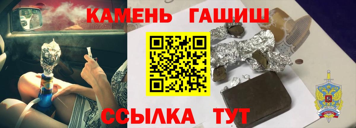 Гашиш VHQ  Вход с VPN  Гашиш индика сатива  Ачинск 
