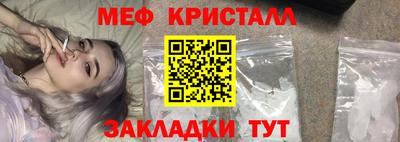 герыч Уссурийск