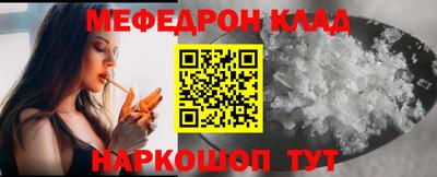 герыч Уссурийск