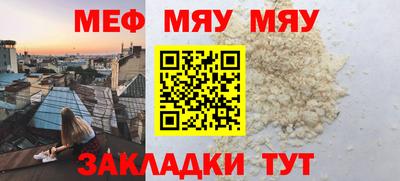герыч Уссурийск
