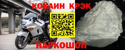 герыч Уссурийск