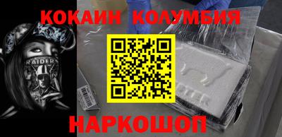 герыч Уссурийск