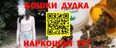 герыч Уссурийск