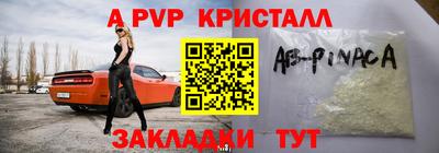 герыч Уссурийск