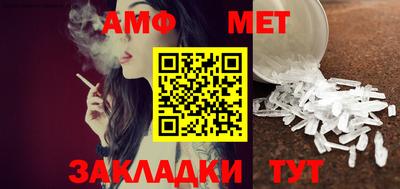 дмт Усть-Джегута