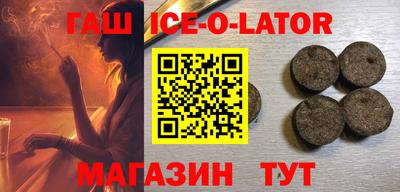 дмт Усть-Джегута
