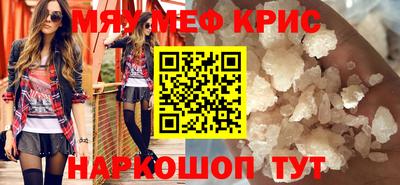 герыч Уссурийск