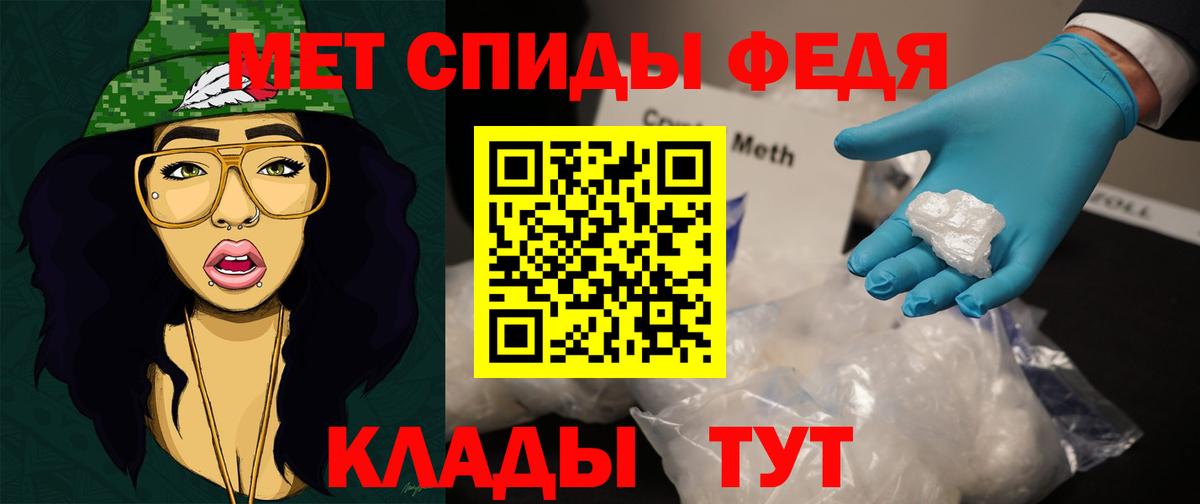 МЕТАМФЕТАМИН винт  МЕТАМФЕТАМИН винт  Вход с VPN  Первитин  Ачинск 