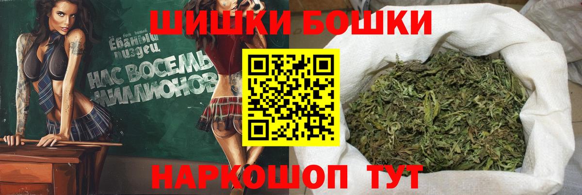 Ачинск  Марихуана Amnesia  Марихуана OG Kush  Канабис MAZAR  Вход с VPN 