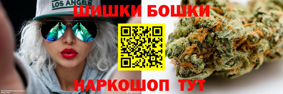 Бошки марихуана ГИДРОПОН Ачинск